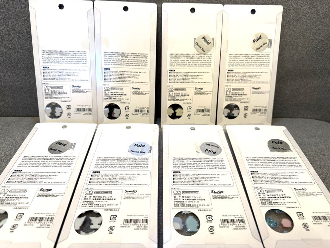 ふ*こ様 【正規品】サンリオ ボンボンドロップシール mini 8種セット