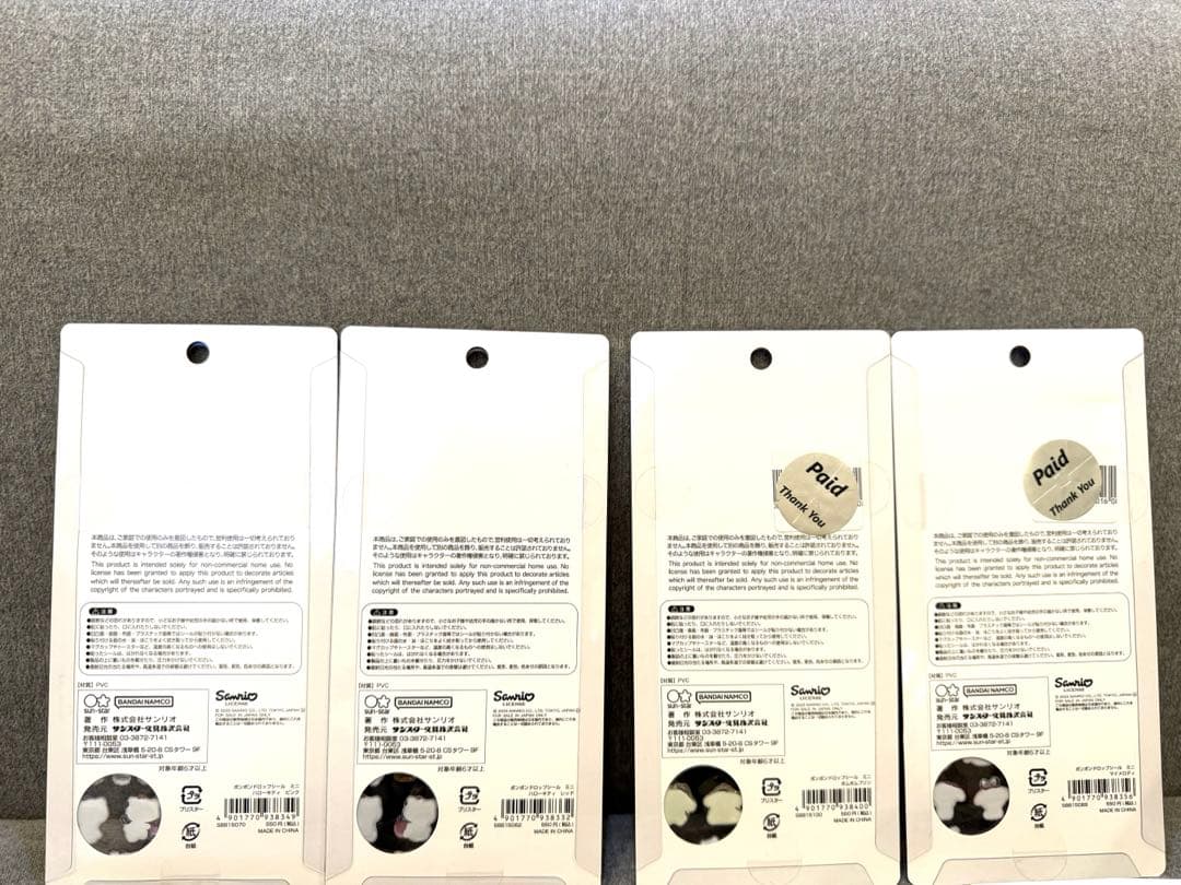 ふ*こ様 【正規品】サンリオ ボンボンドロップシール mini 8種セット