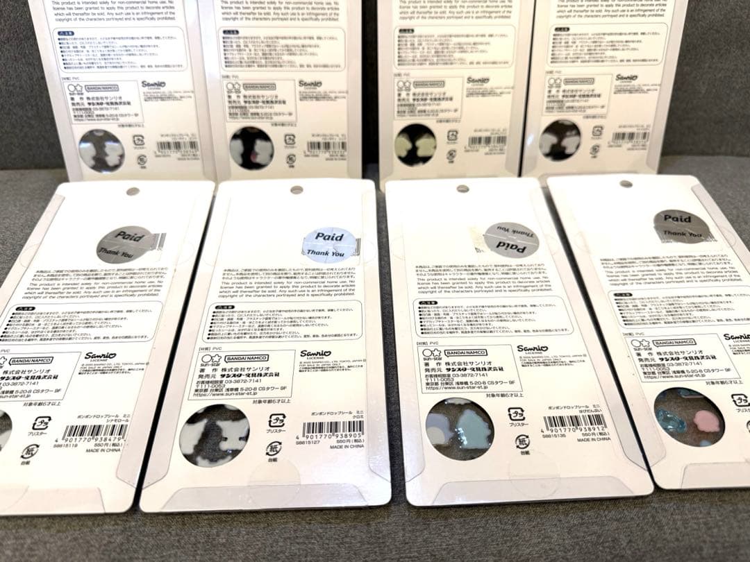 ふ*こ様 【正規品】サンリオ ボンボンドロップシール mini 8種セット