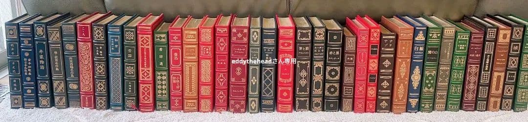 フランクリンライブラリー　5冊セット