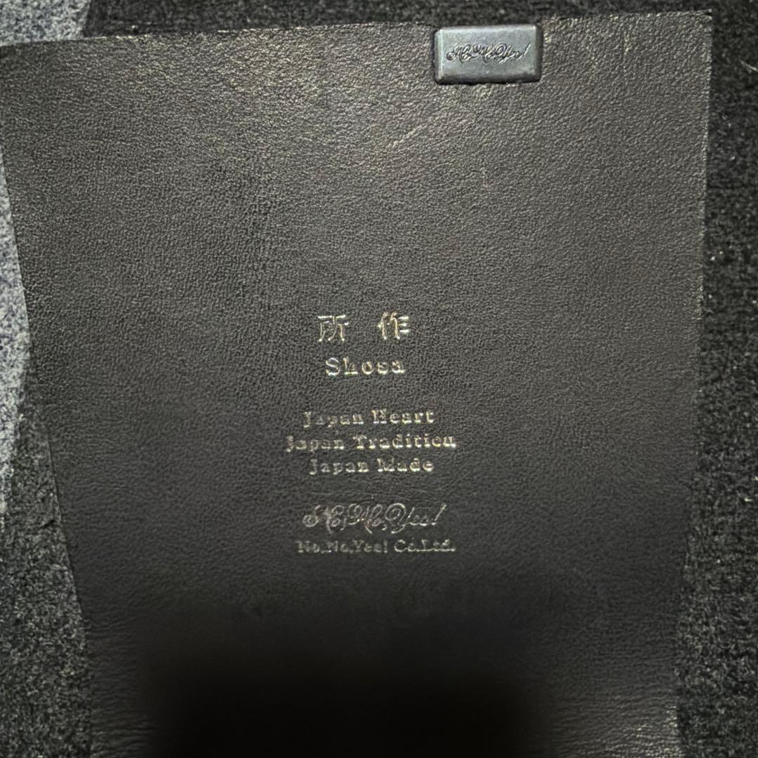 所作 財布