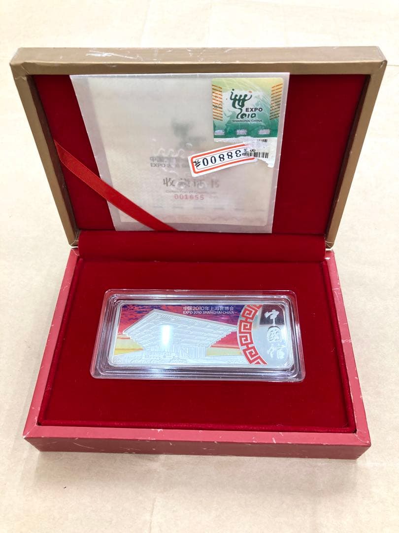 u*7様 希少品　上海万博　2010年 記念　純銀プレート　銀 中国　88g