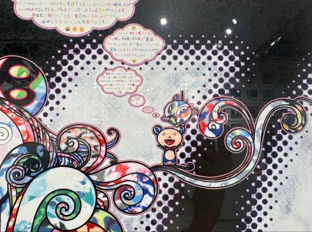 村上隆　727の誕生　新作版画 限定 直筆サイン入りbirth of 727