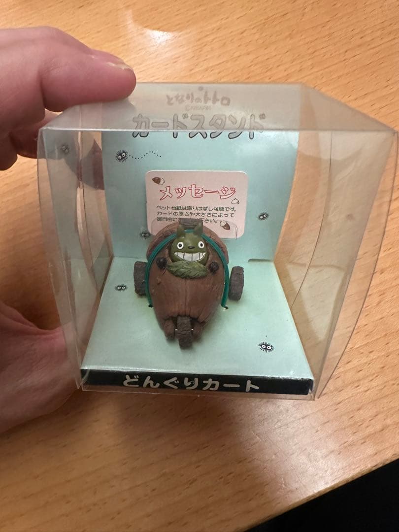 トトロ カードスタンド 4体　プラスオマケ