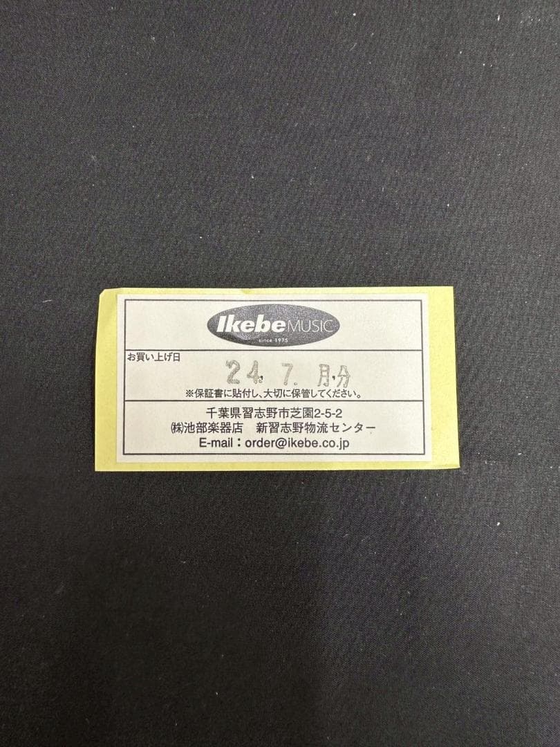 新古品　KORG / Pitchblack X mini ペダルチュー