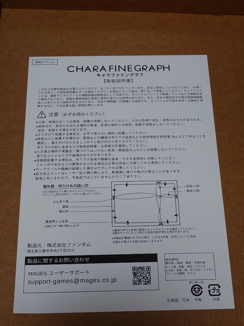 メモリーズオフ 双想　描き下ろしキャラファイングラフ　双海詩音＆洲宮紗絵