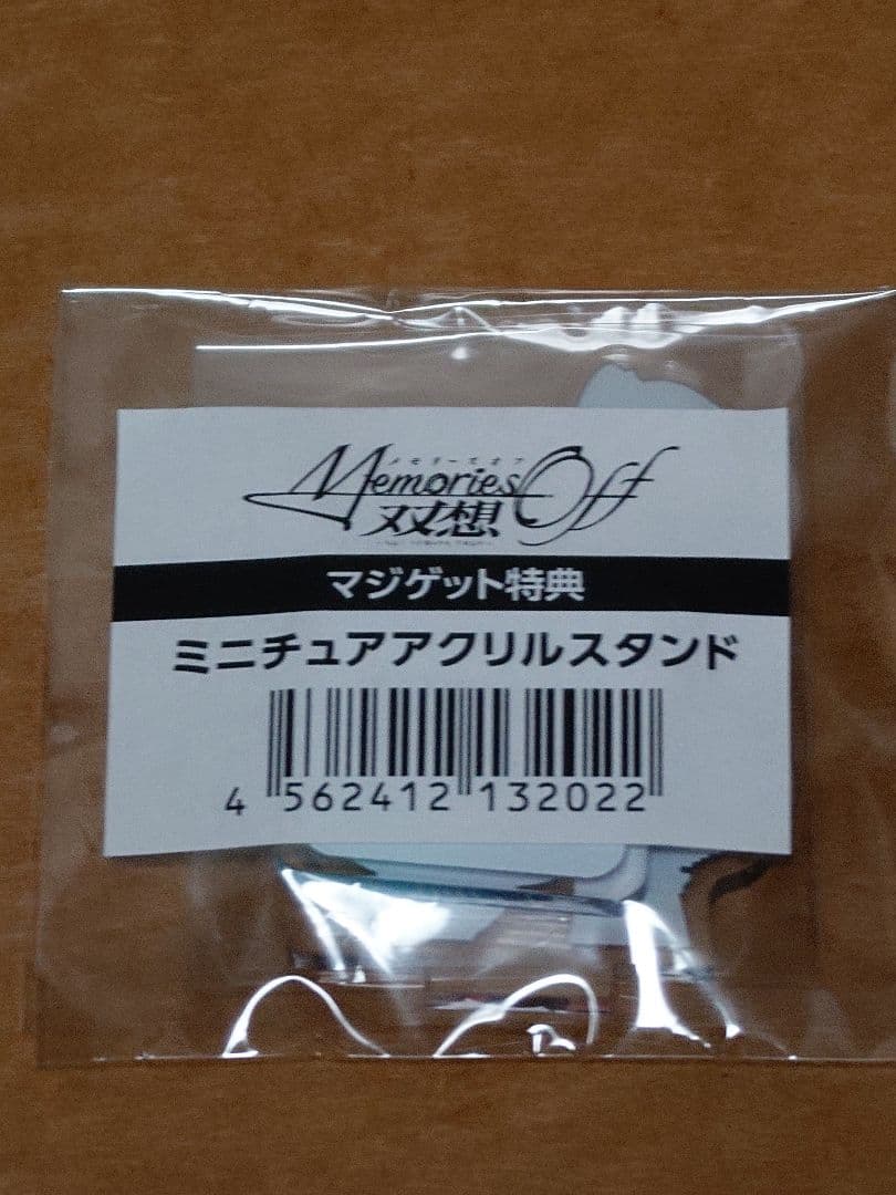 メモリーズオフ 双想　描き下ろしキャラファイングラフ　双海詩音＆洲宮紗絵