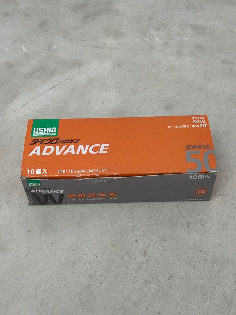 USHIO JDR110V50WLMKUV-H 9個入り