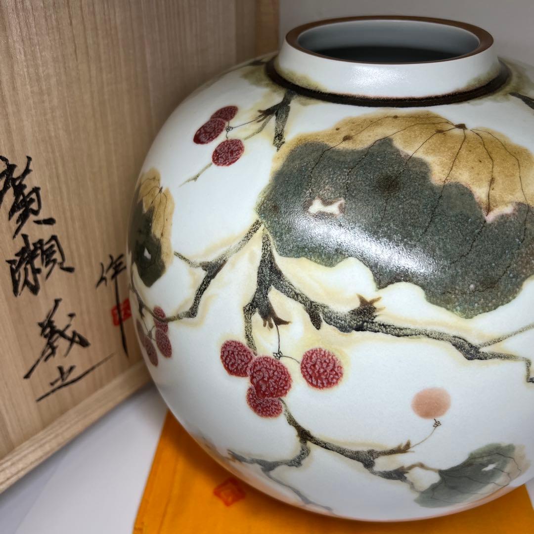 廣瀬義之作　釉彩山帰来乃図大壷　共箱　高さ約29㎝　東Y7-0625②トヒサ