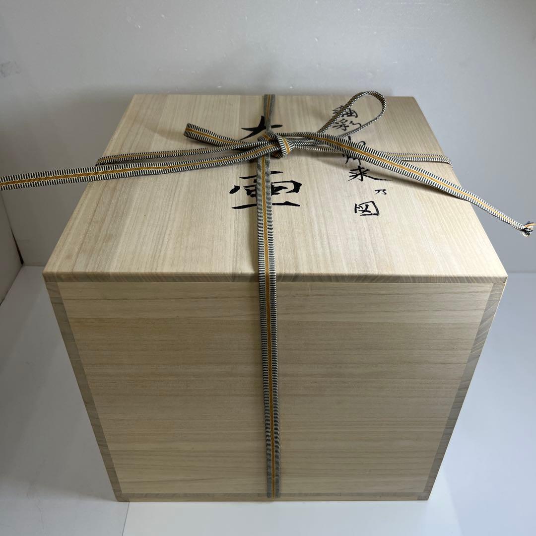 廣瀬義之作　釉彩山帰来乃図大壷　共箱　高さ約29㎝　東Y7-0625②トヒサ