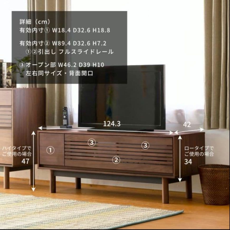テレビ台 ローボード 北欧風 脚付き2way ウォールナット リビング収納 家具