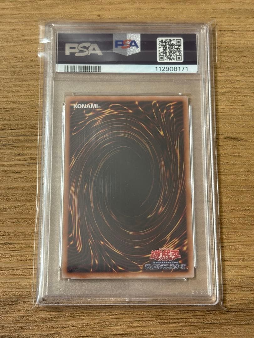 【最安値】閃刀姫レイ 25th psa10 遊戯王 絵違い