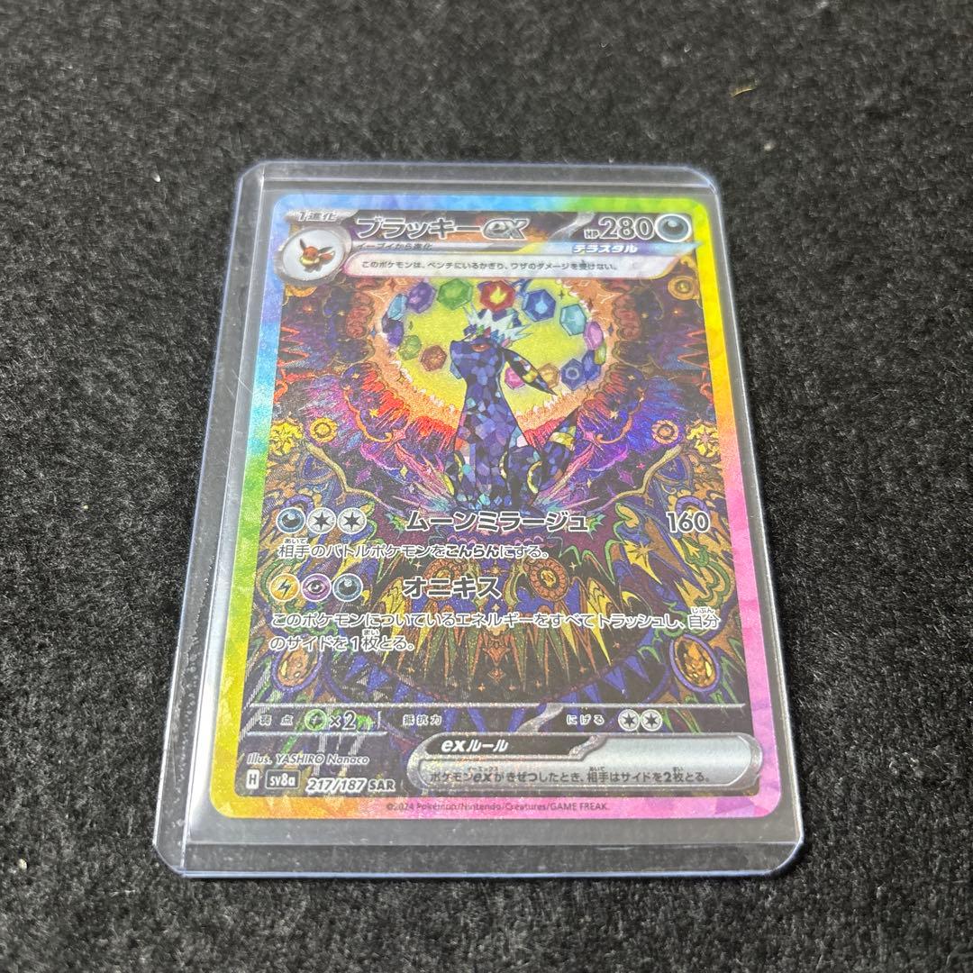 専用　ミモザ　ブラッキー