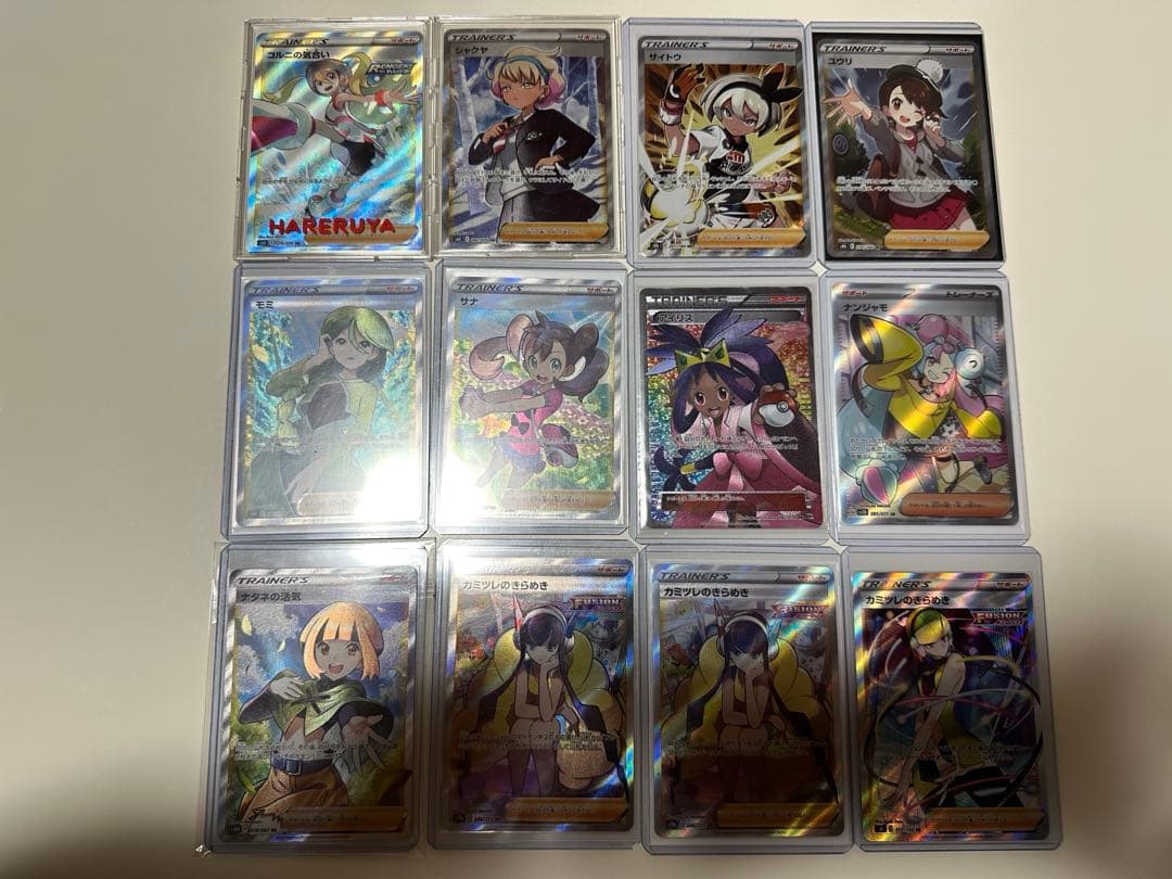 ポケモンカード まとめ売り