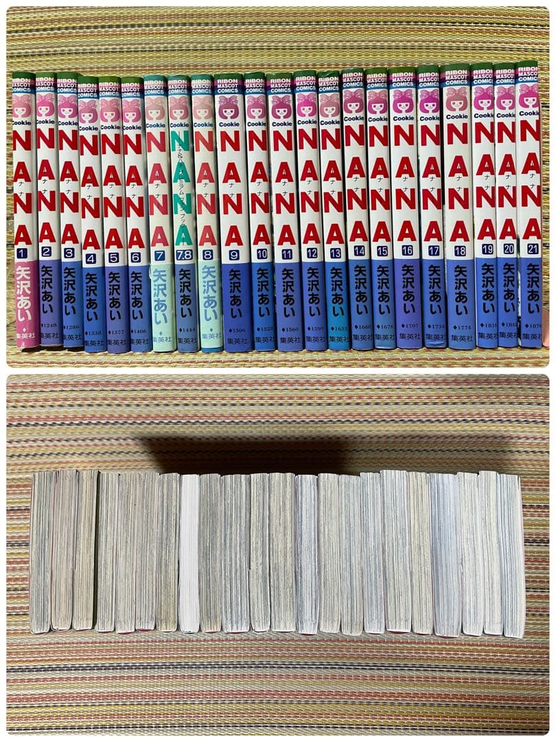 NANA 天使なんかじゃない ご近所物語 9作品 矢沢あい