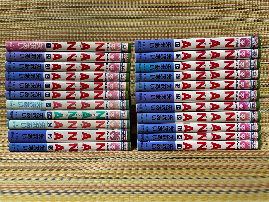 NANA 天使なんかじゃない ご近所物語 9作品 矢沢あい