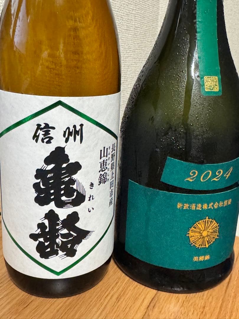 信州亀齢　山恵錦　新政　ヴィリジアン