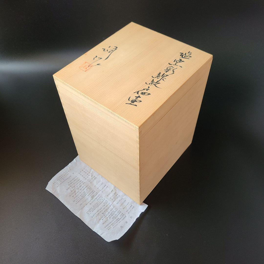 塩釉彩線紋扁壷　松尾潤　共箱　武雄市　現代陶芸　飾壷　花入　花瓶　花活け