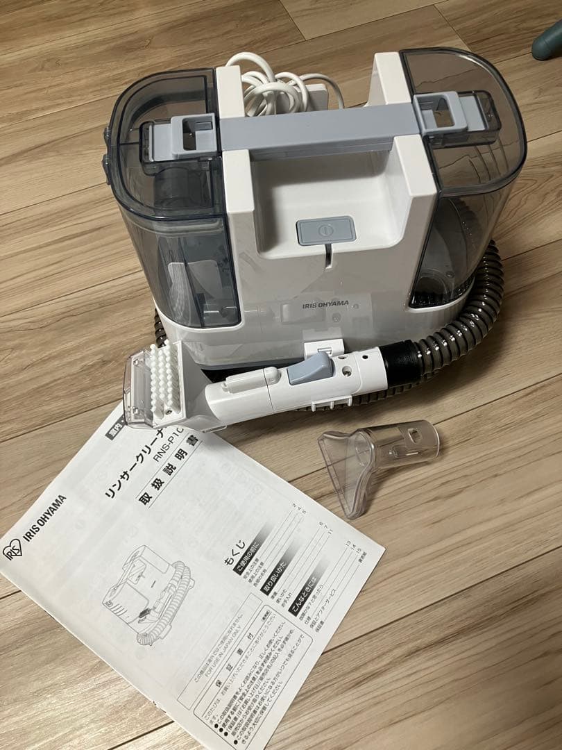 アイリスオーヤマ　リンサークリーナー　2022年度製