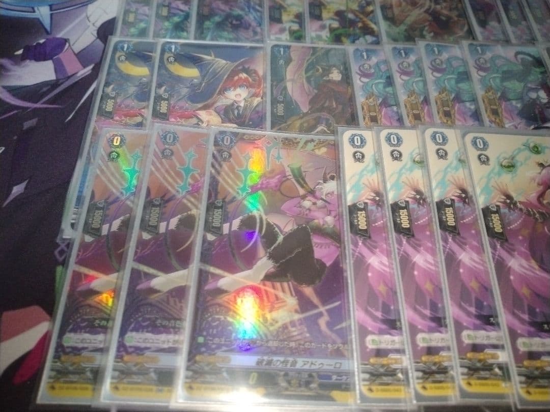 アストロア デッキ スリーブ付き