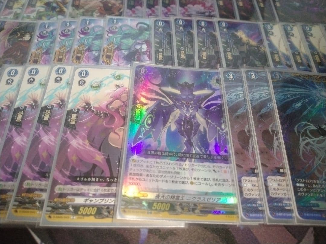 アストロア デッキ スリーブ付き