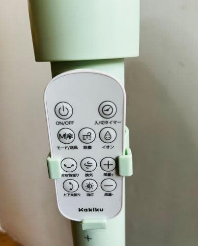Ｊ【中古品】カキク スタンド型サーキュレーター 音声操作付き