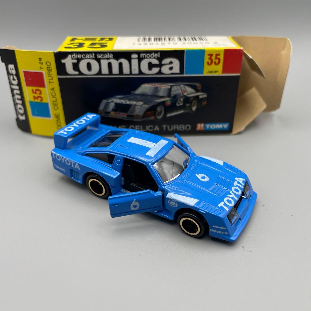 トミカ　黒箱 35 童夢　セリカ　ターボ