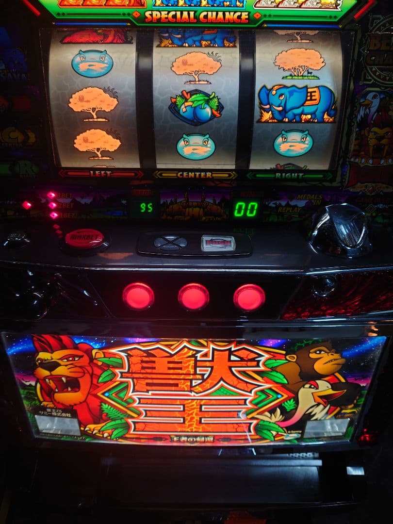 パチスロ　実機　獣王　ジャンク