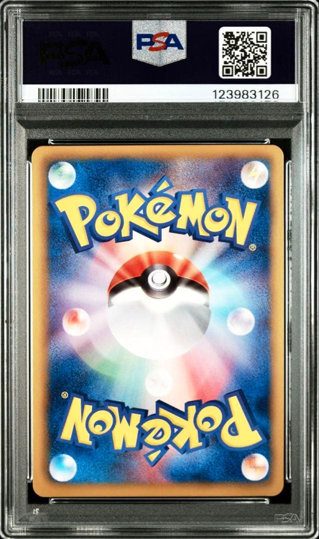 【PSA10】レックウザ プロモ ノブナガの野望初回限定特典