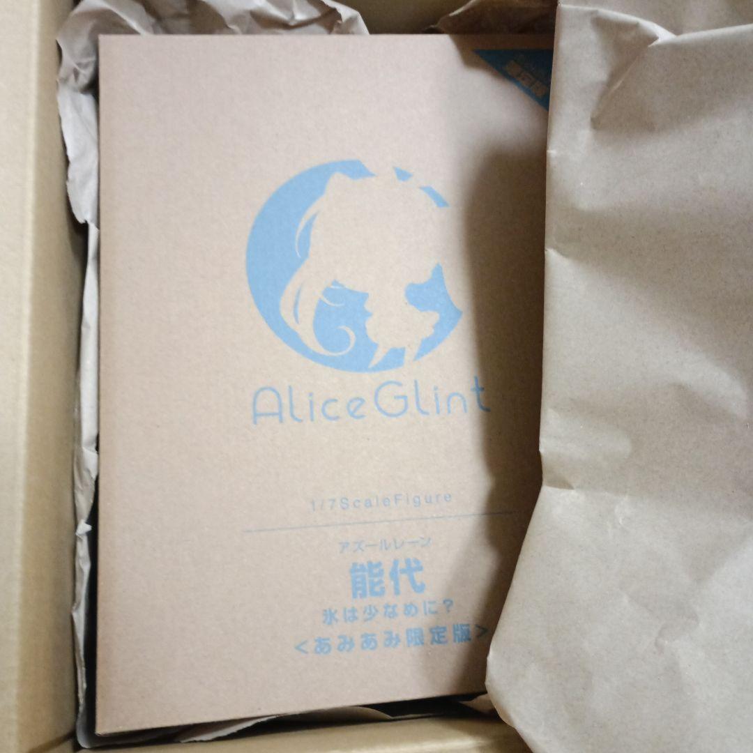 あみあみ限定版 アズールレーン 「能代 氷は少なめに？」 1/7 フィギュア
