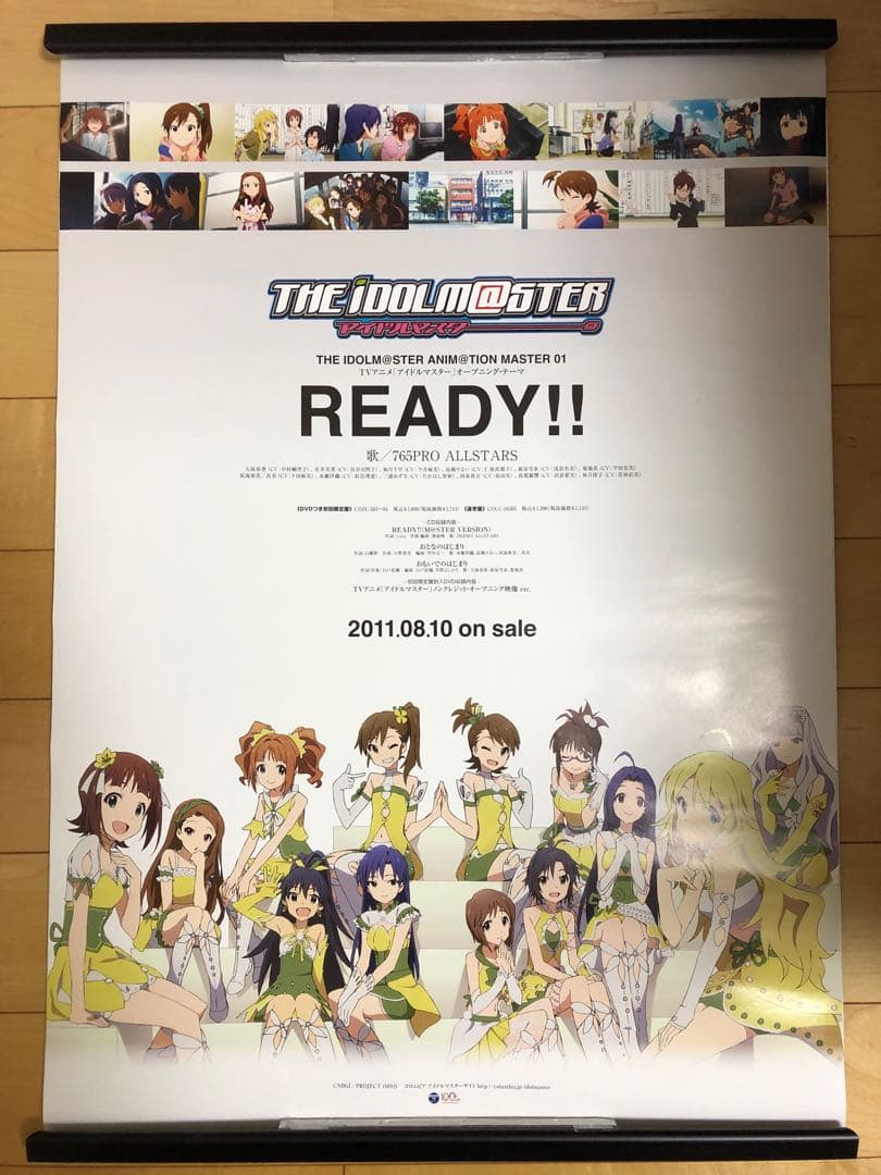 【非売品】アイドルマスター READY!! B2 サイズ ポスター