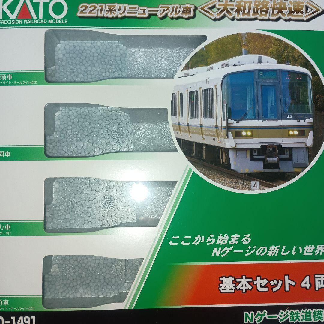 KATO 221系リニューアル車 大和路快速