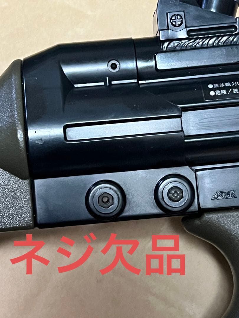 東京マルイ ASGK G3FS
