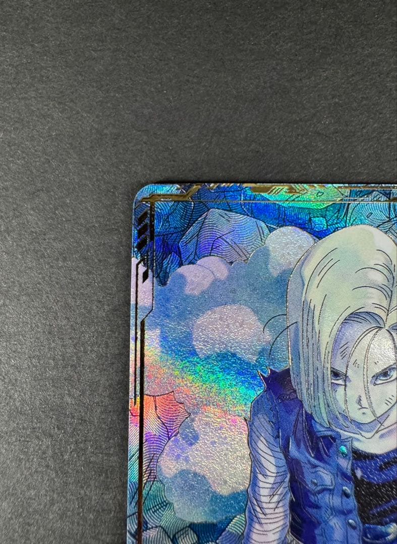 ドラゴンボールスーパーダイバーズ 4弾 人造人間18号 パラレル