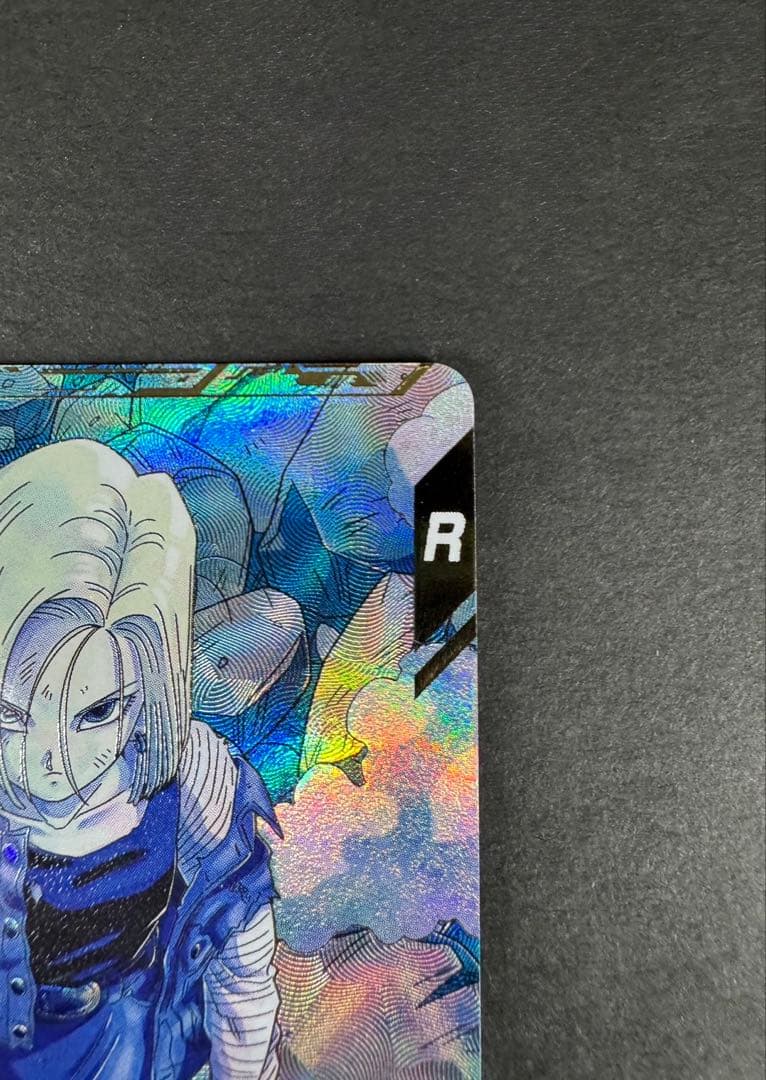 ドラゴンボールスーパーダイバーズ 4弾 人造人間18号 パラレル