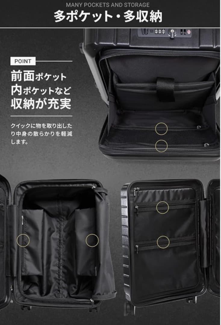 【未使用アウトレット】Evoon スーツケース 拡張機能付き ブラック263