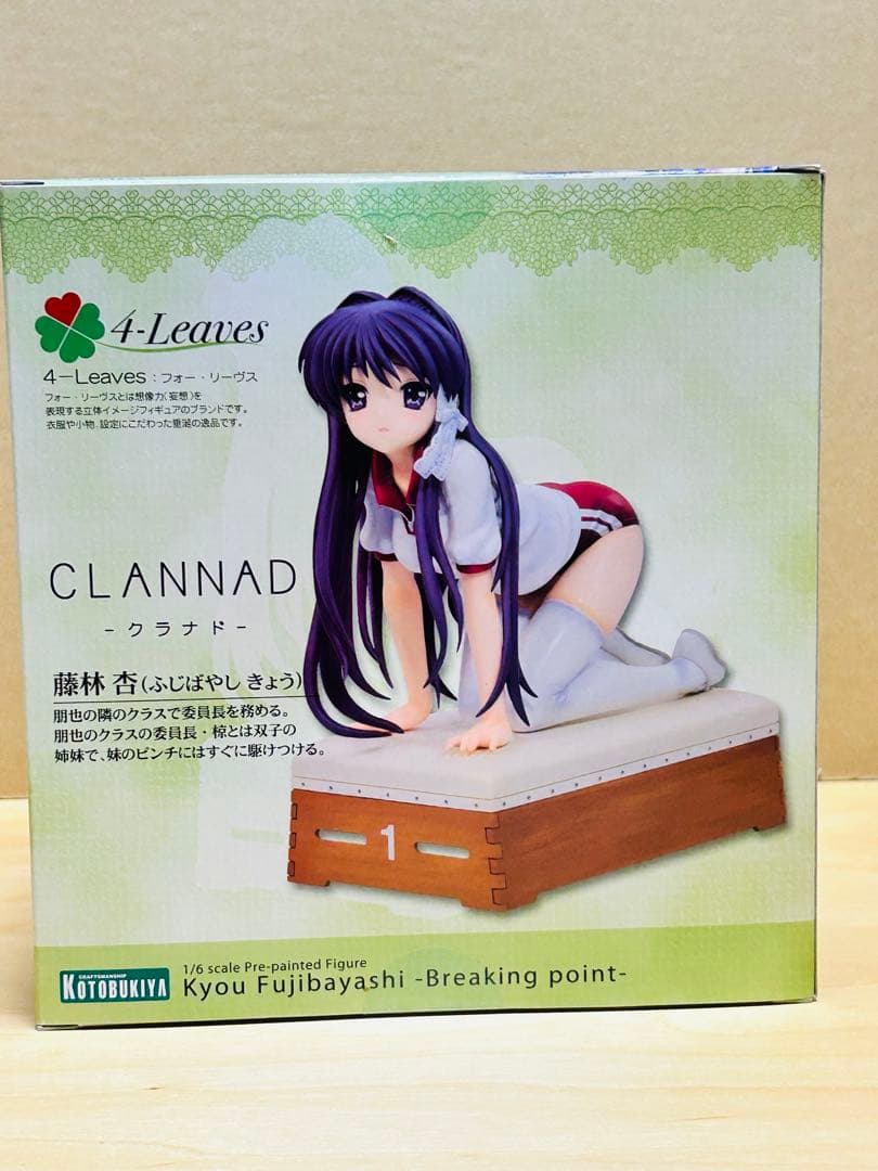 【未開封】　4 Leaves CLANNAD クラナド　藤林杏 体育倉庫 1/6