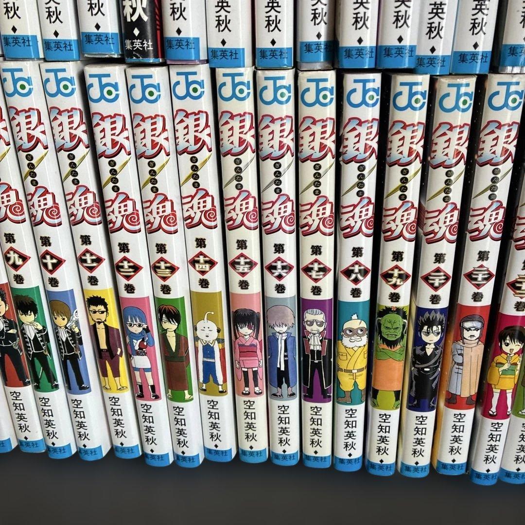 銀魂 全巻セット １巻〜７７巻