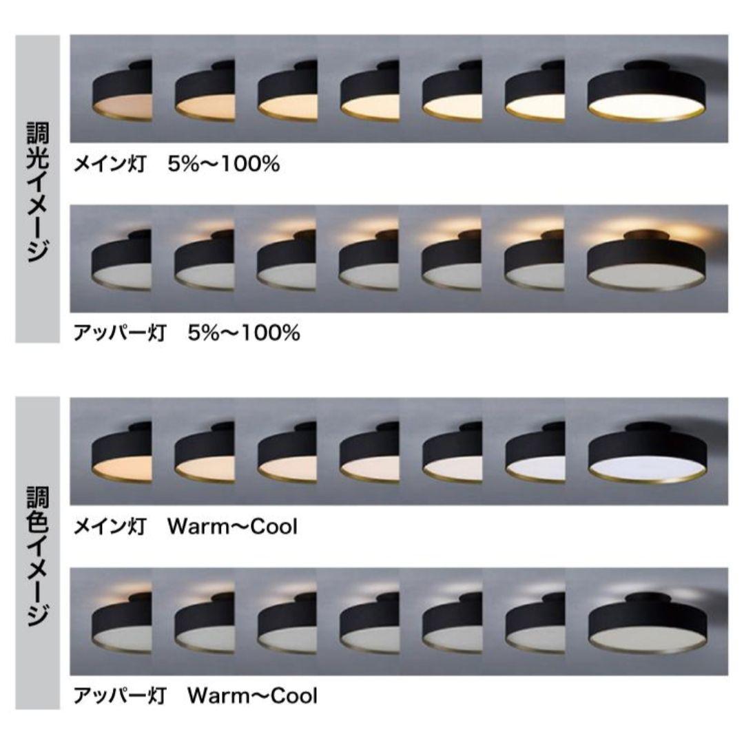 シーリングライト AW-0556E Glow 5000 アートワークスタジオ