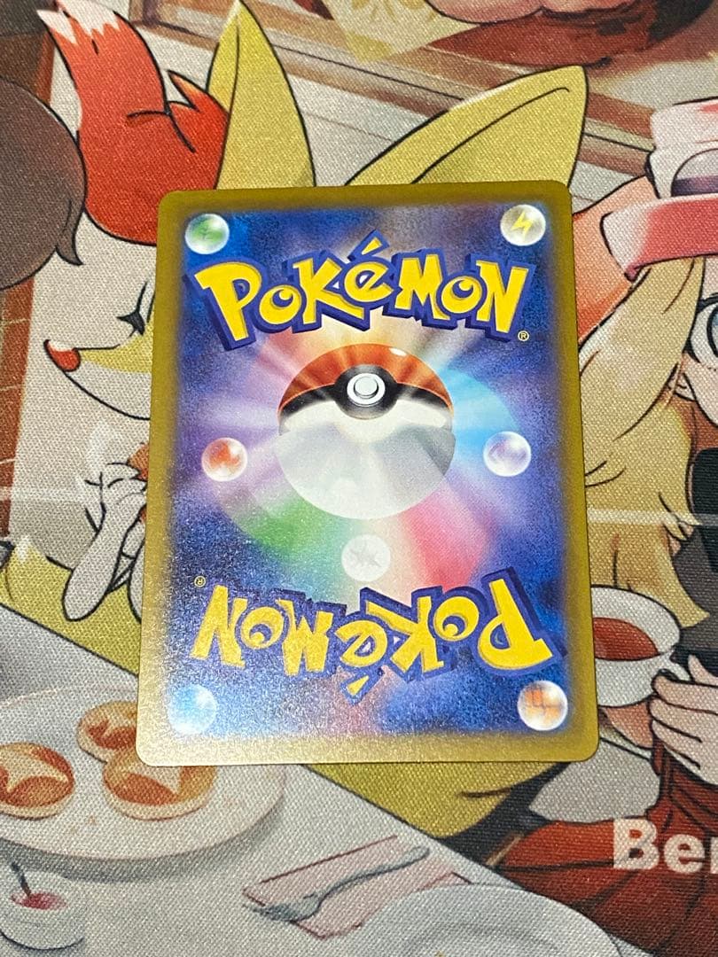 ポケモンカードゲーム　メガズルズキンex　MA　中国語箔押しエラー