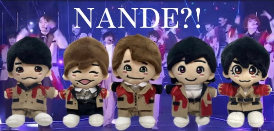 なにわ男子　ちびぬい　衣装