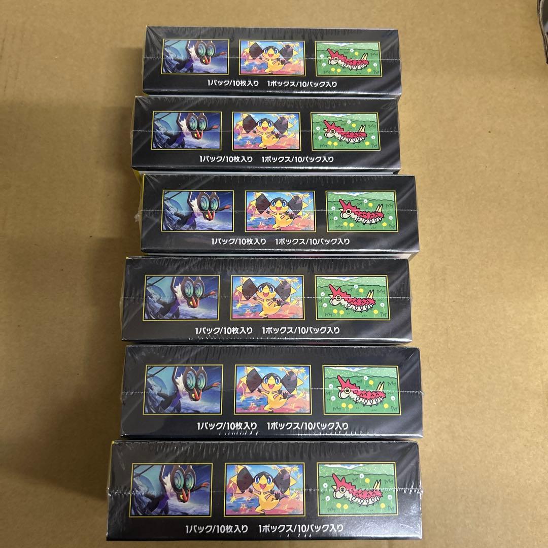 ハイクラスパック　メガドリームex シュリンク付き6BOX