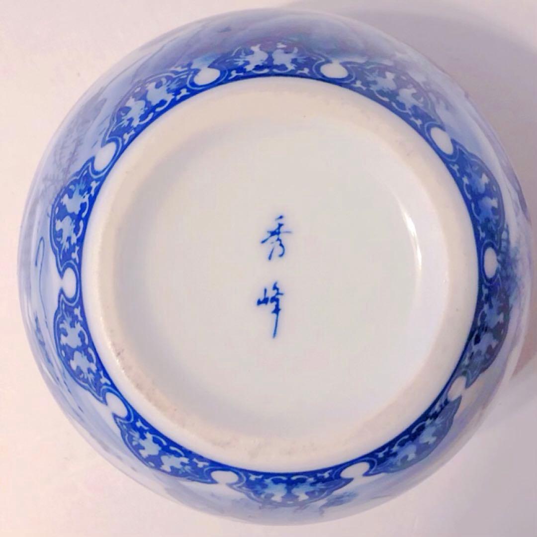 SALE‼︎ ヴィンテージ 茶道具 火鉢 平安 孝峰 作 青染付 小 楼閣 山水