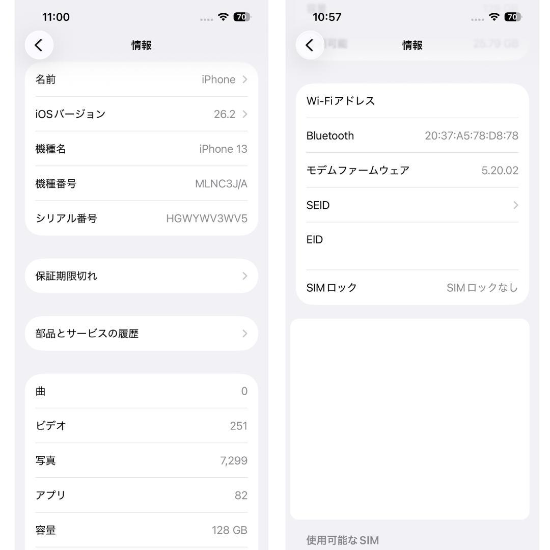 iPhone 13 128GB ミッドナイト SIMフリー