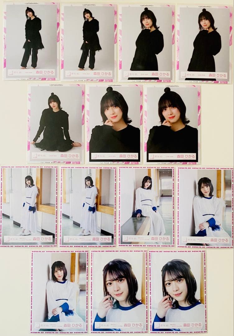 森田ひかる 生写真 190枚！まとめ売り