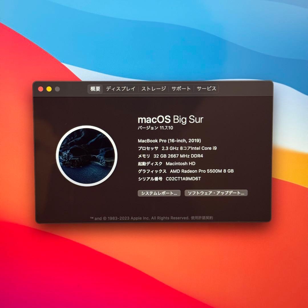 Apple MacBook Pro 16インチ i9 32GB 1TB