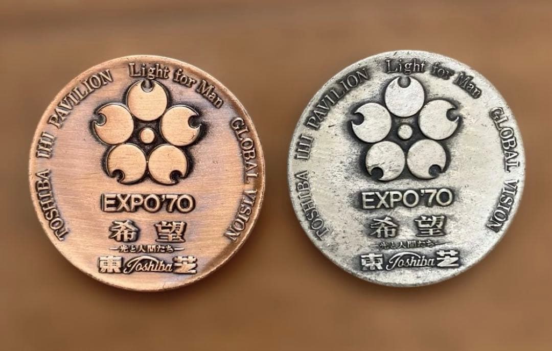 EXPO70 東芝館記念メダルセット