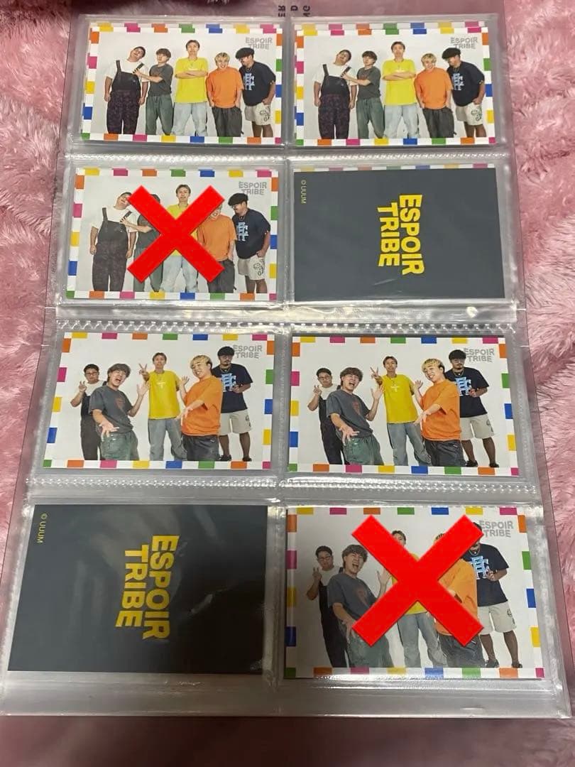 ESPOIR TRIBE セット