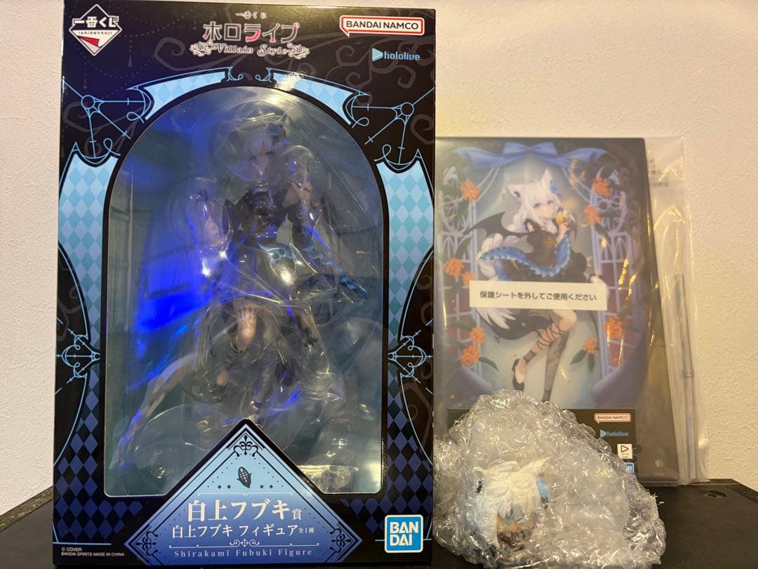 ホロライブ一番くじ 白上フブキセット