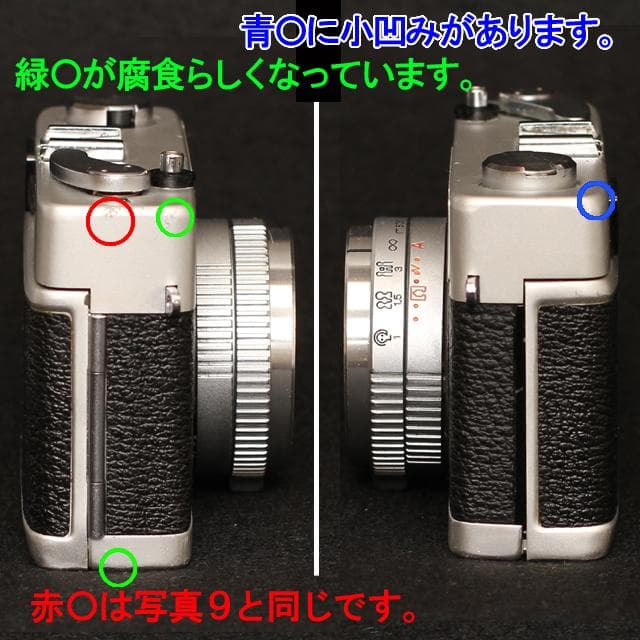 383　KONICA コニカC35 Ｅ＆Ｌ　分解整備済の完動品